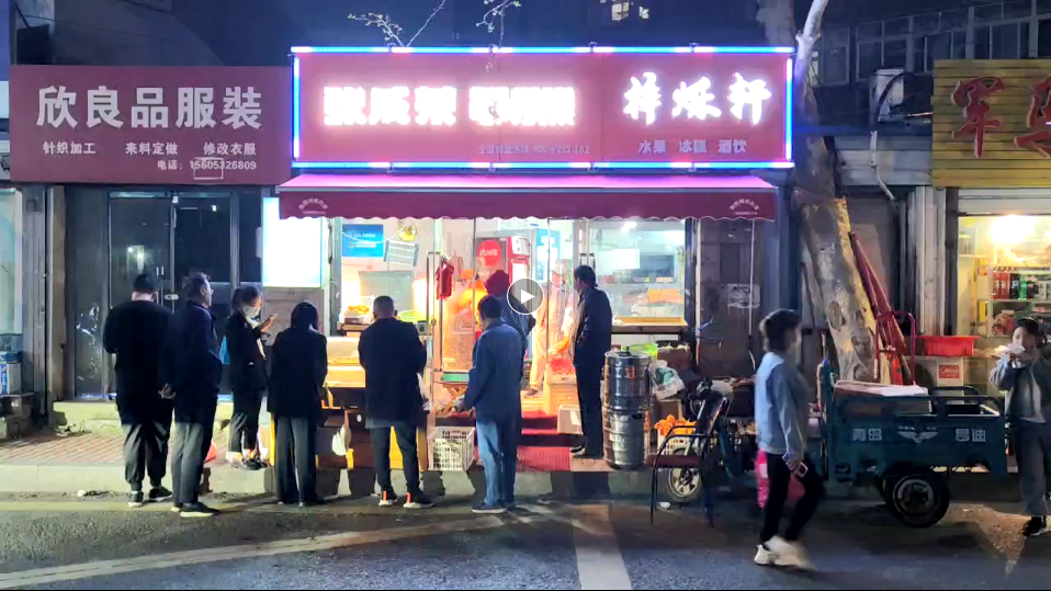 市北區新開業店面
