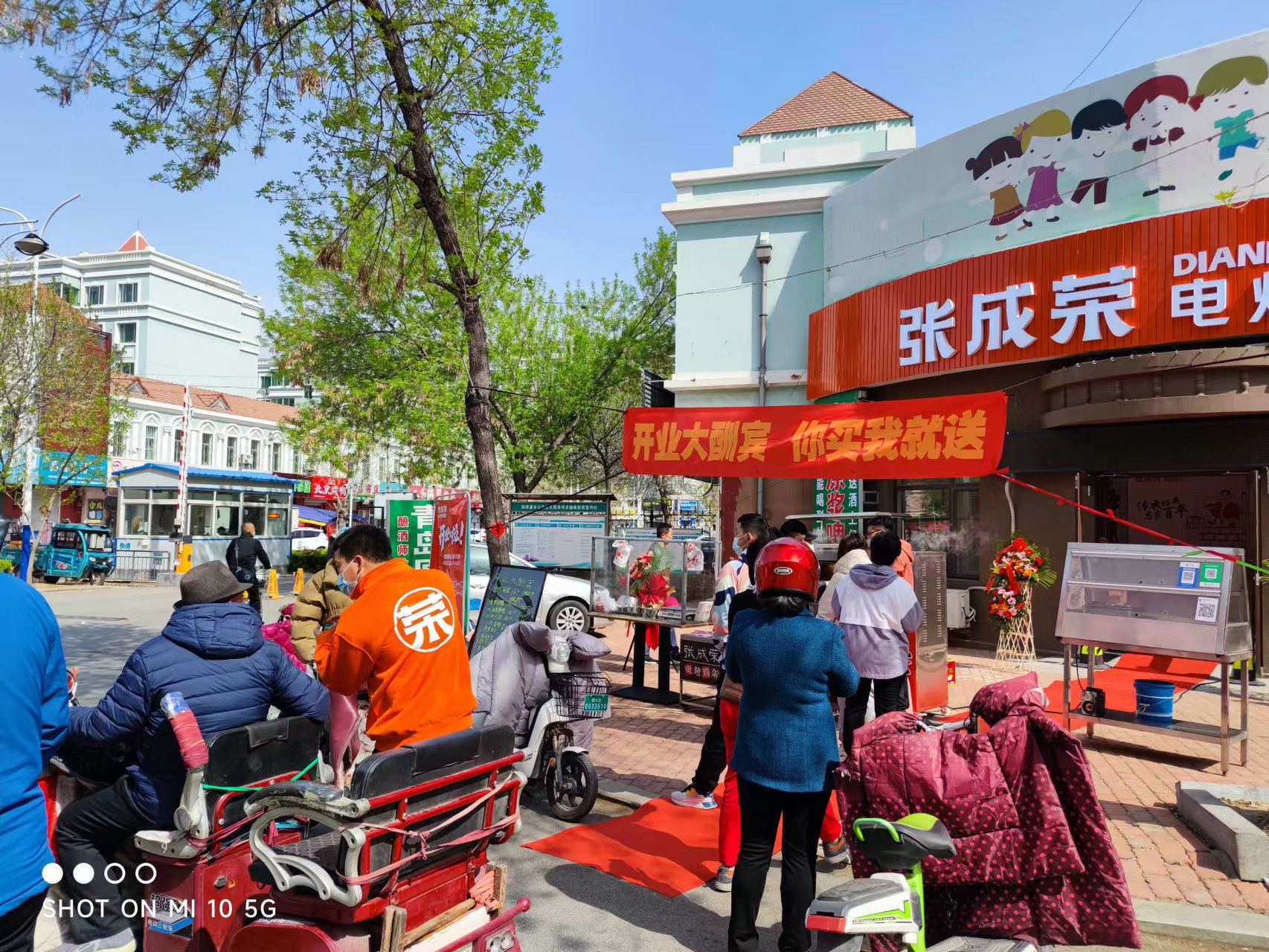 萊州張成榮電烤雞架店開業