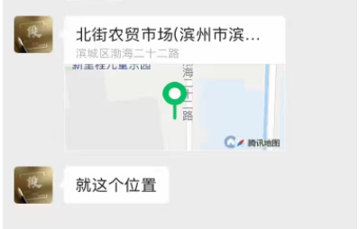 通知：濱州市北街市場店名額已定，意向加盟請提前鎖定區域！