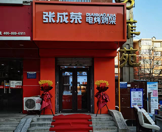 小本加盟店什么最火？電烤雞架生意怎么樣？