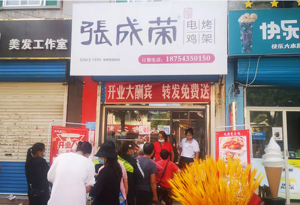 張成榮電烤雞架第三代店面升級