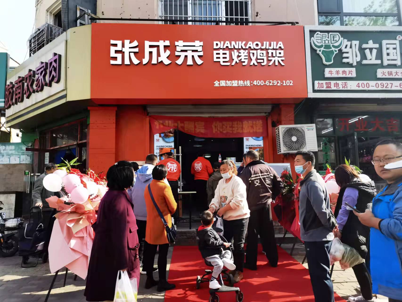 張成榮電烤雞架發展史