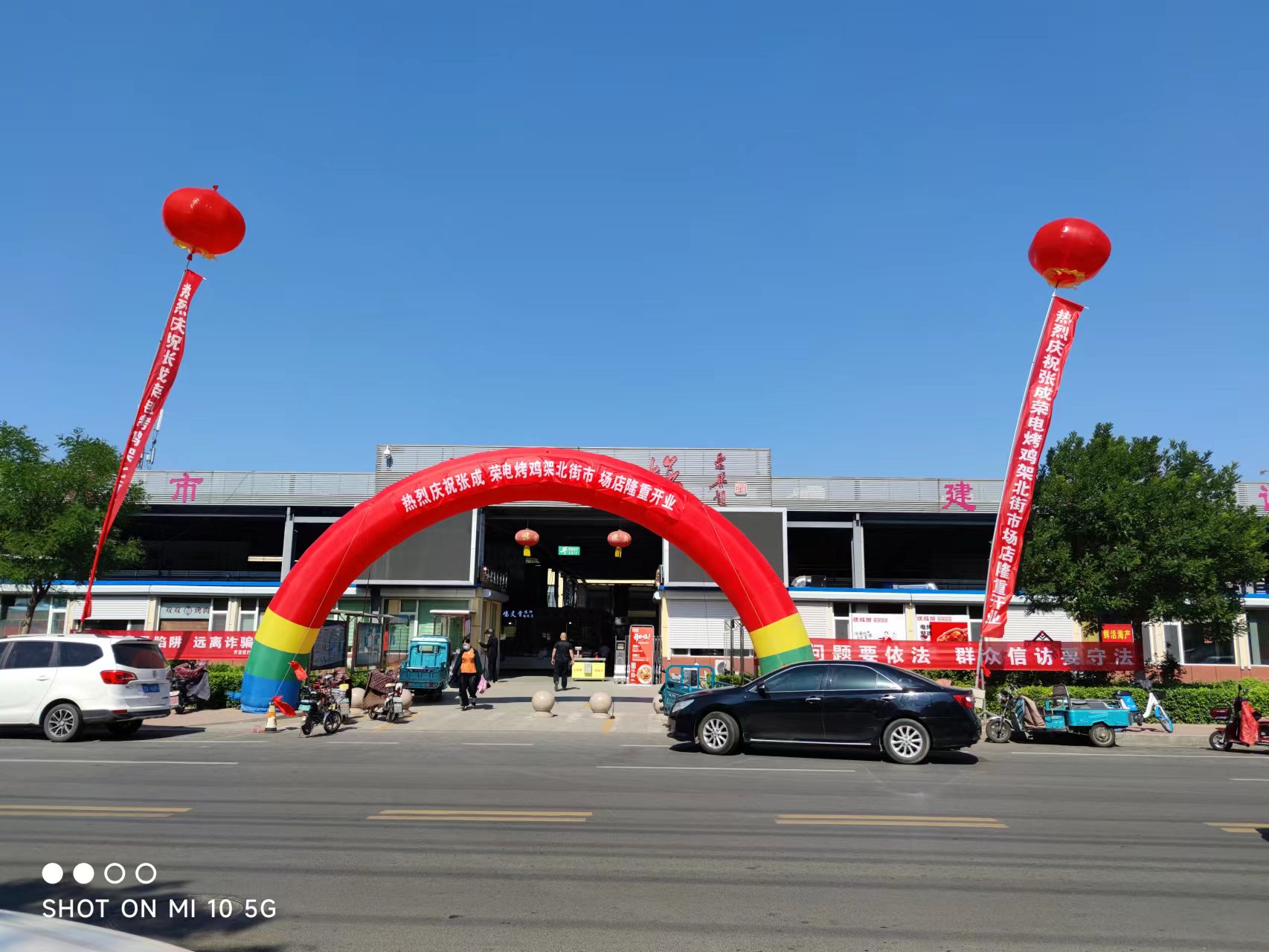【開業速遞】恭喜濱州市北街市場店今日開業！
