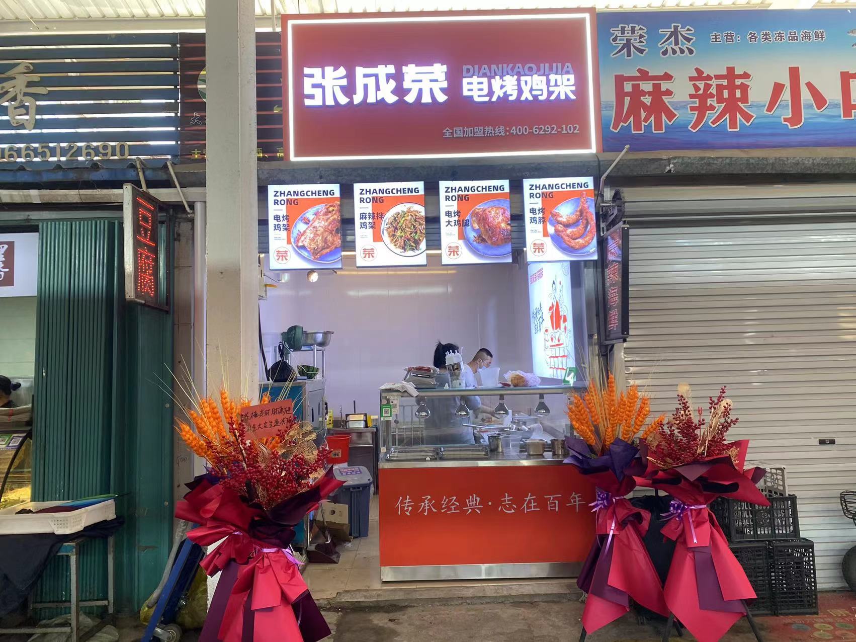 【開業速遞】煙臺芝罘區宏達市場店今日開業！