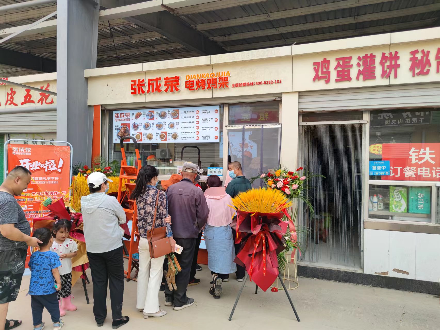 濱州秦皇河店開業