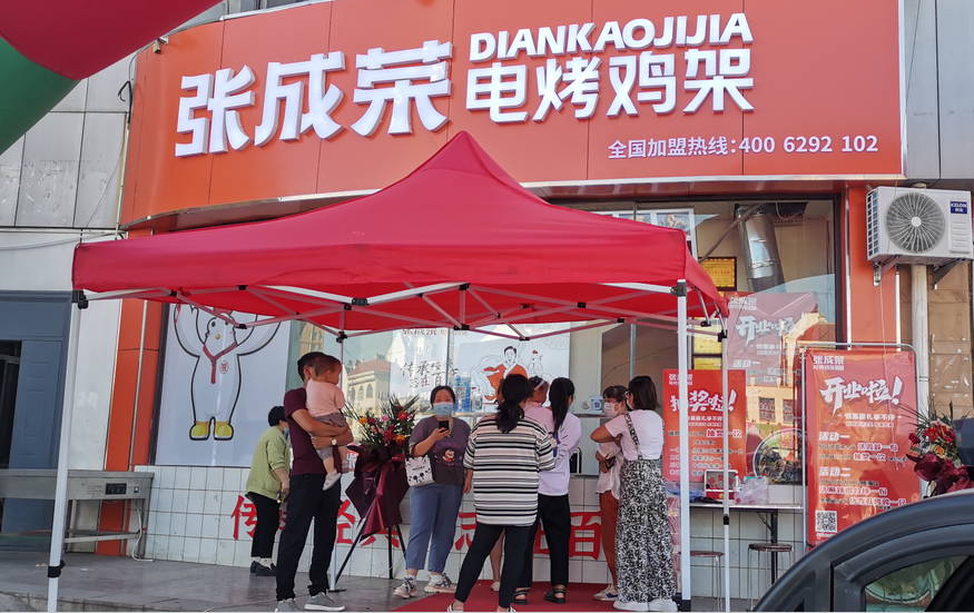 現在加盟張成榮電烤雞架是好時期嗎?