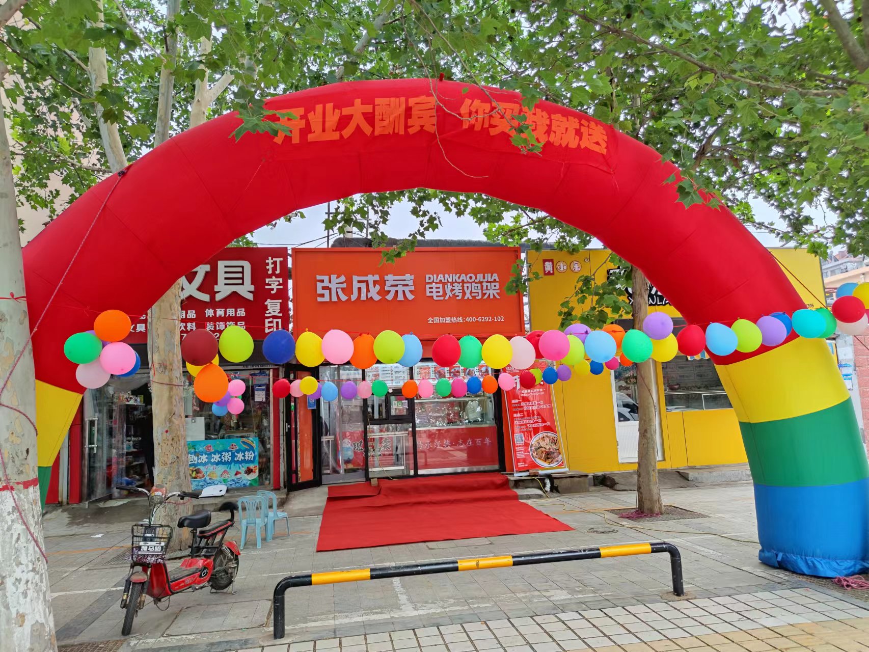 濱州又一家新店開業!濱城區黃河二路店