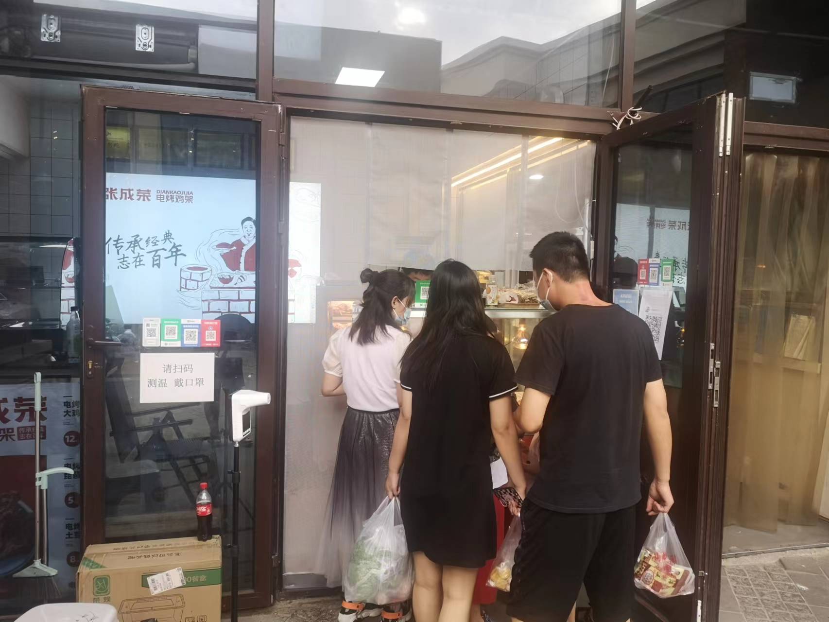 【新店開業(yè)】恭喜張成榮電烤雞架天津東麗店開業(yè)！