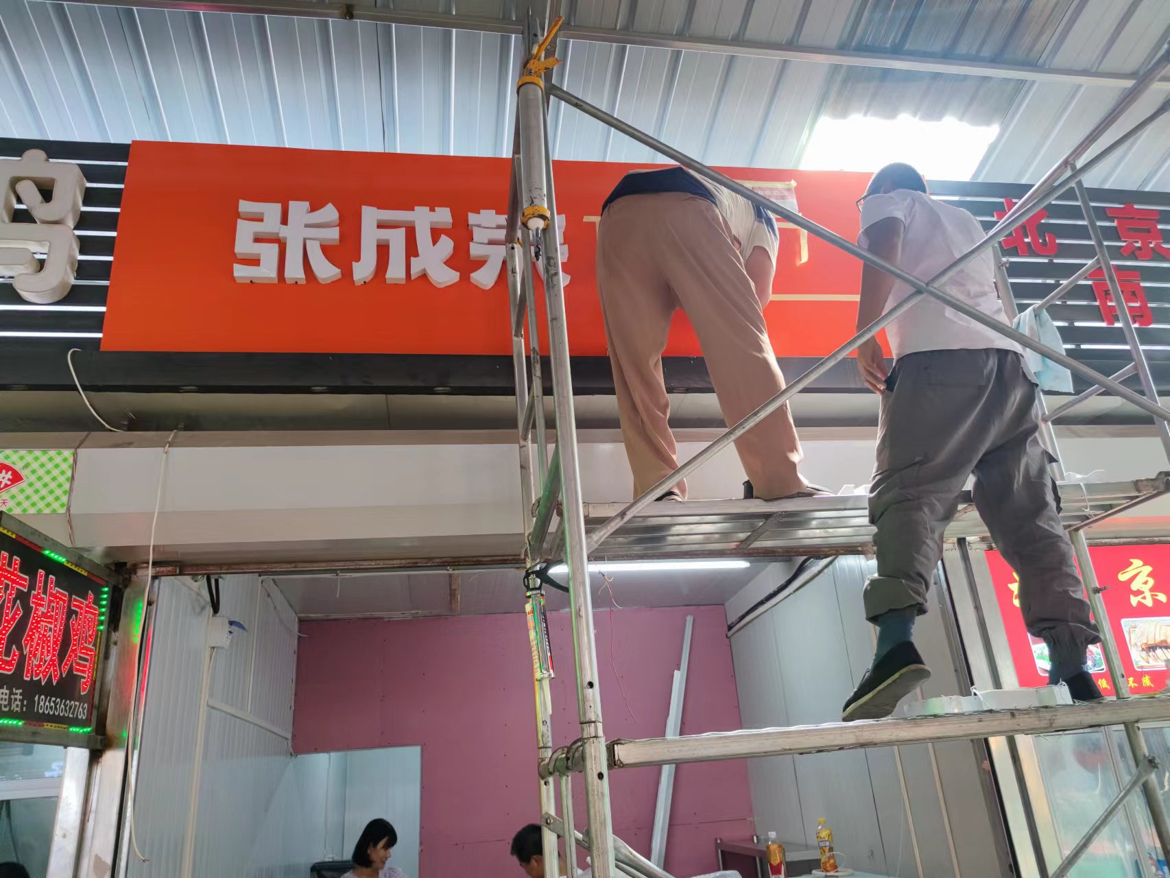 【新店開業】張成榮電烤雞架淄博張店店開業！