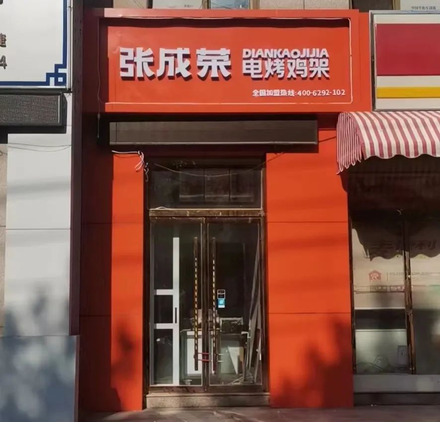 開學季也是開業季：這三家店即將開業！
