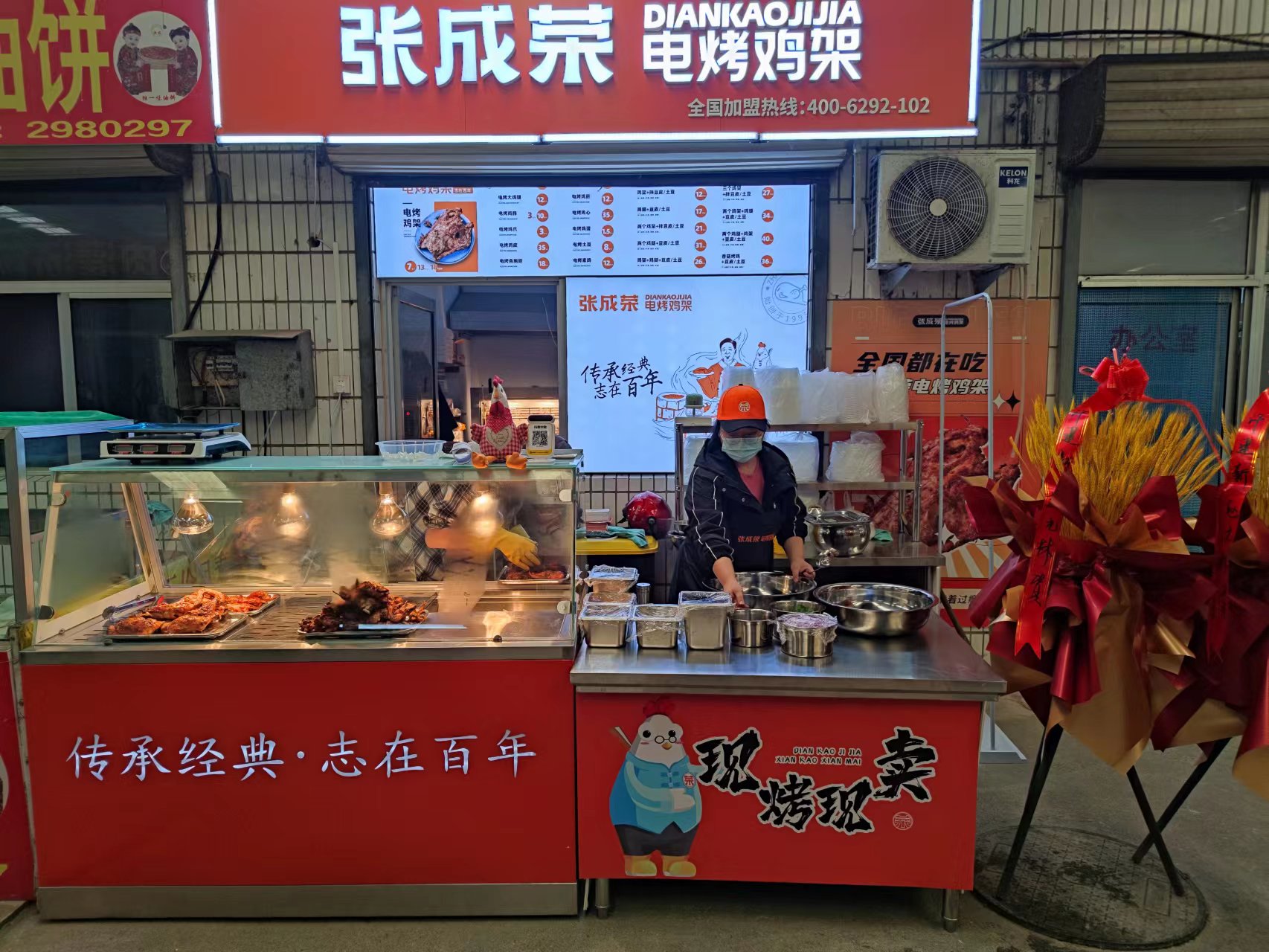 【開業速遞】張成榮電烤雞架淄博西山小區店今日開業！