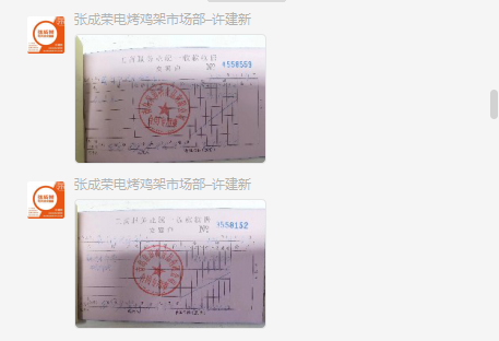 【簽約】恭喜威海市李女士成功簽約張成榮電烤雞架項目！