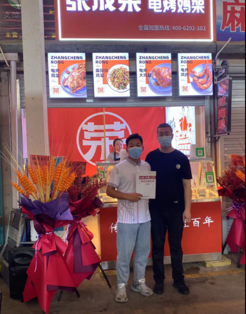張成榮電烤雞架二次創業案例