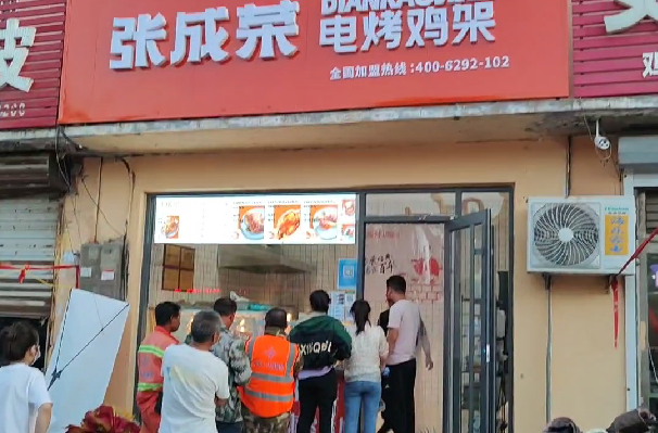 張成榮電烤雞架經營技巧