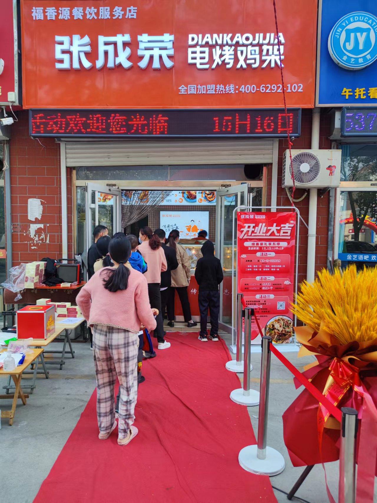 投資什么小吃生意好?張成榮電烤雞架加盟省心征服市場(chǎng)