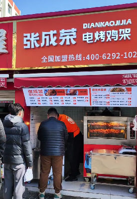 電烤雞架開店-找對賽道，輕松創好業！