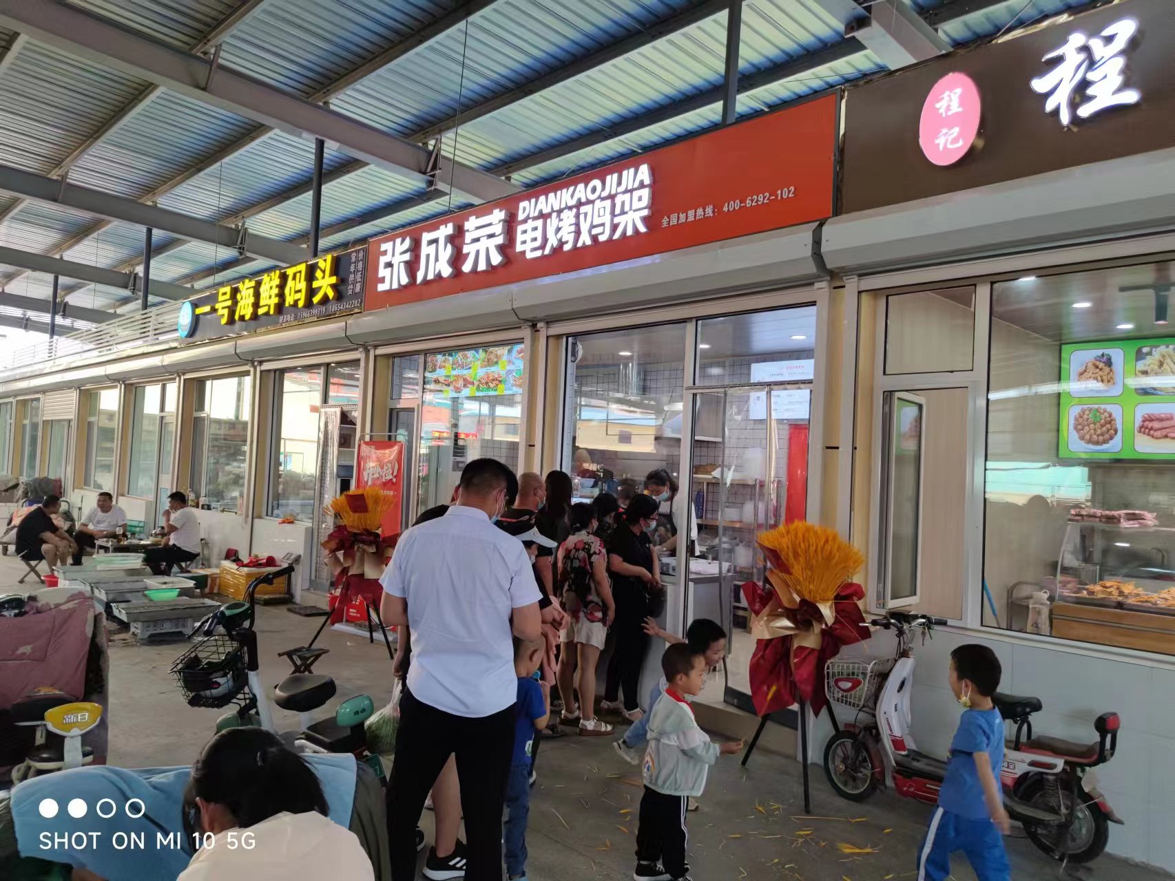 張成榮電烤雞架有多少家加盟店?現在還能開店嗎?