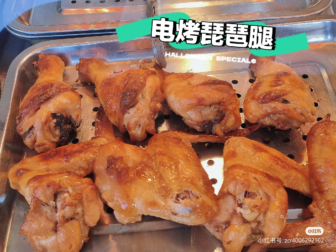 張成榮電烤雞架投資大不大，加盟費合理嗎?