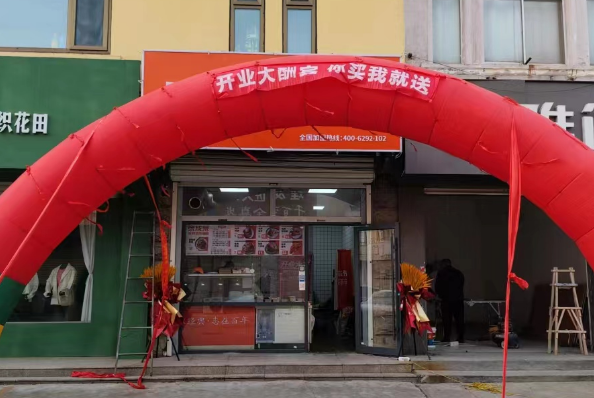 【新店開業】祝賀張成榮電烤雞架濱州陽信店今日開業!