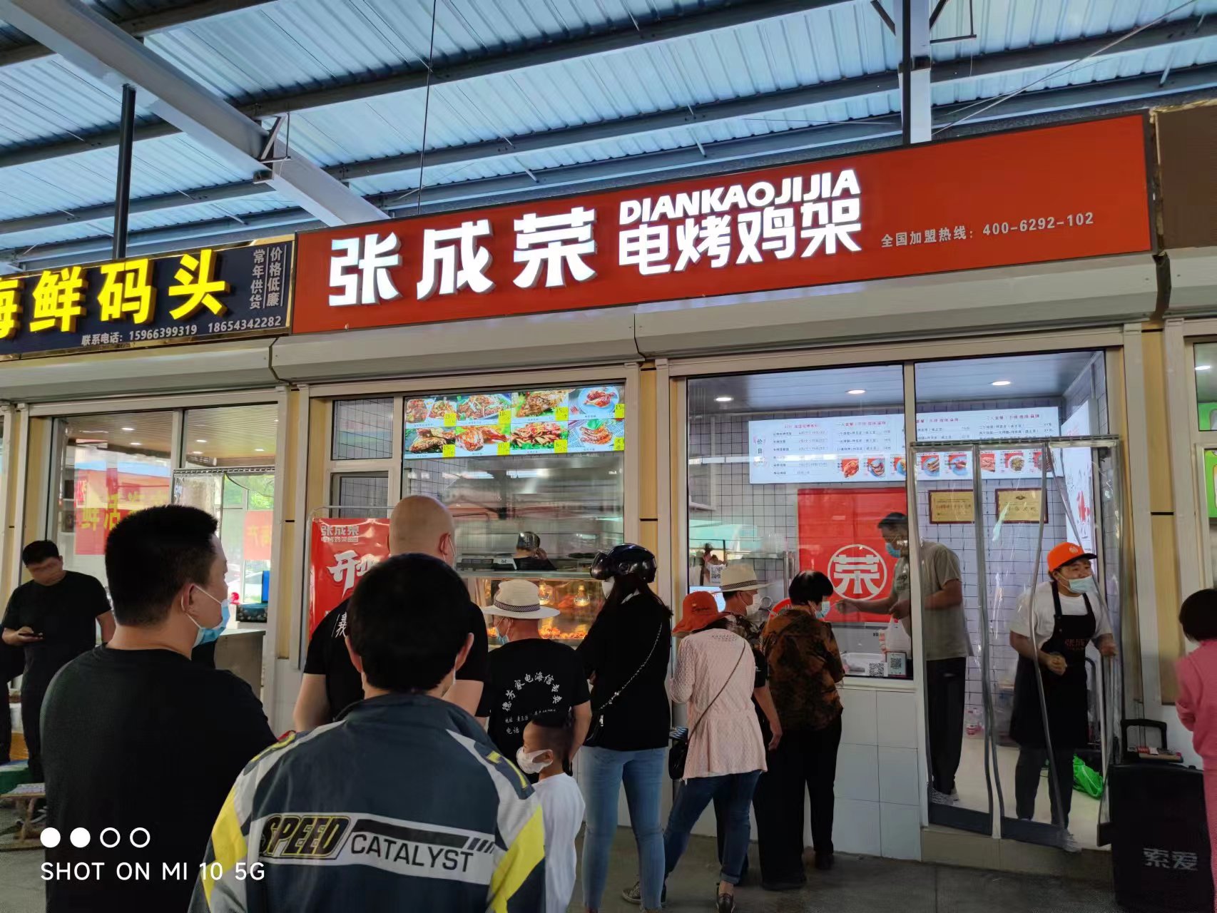 【小吃加盟】張成榮電烤雞架投資小，操作簡單，全程幫扶!