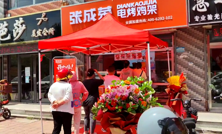 張成榮電烤雞架回報率