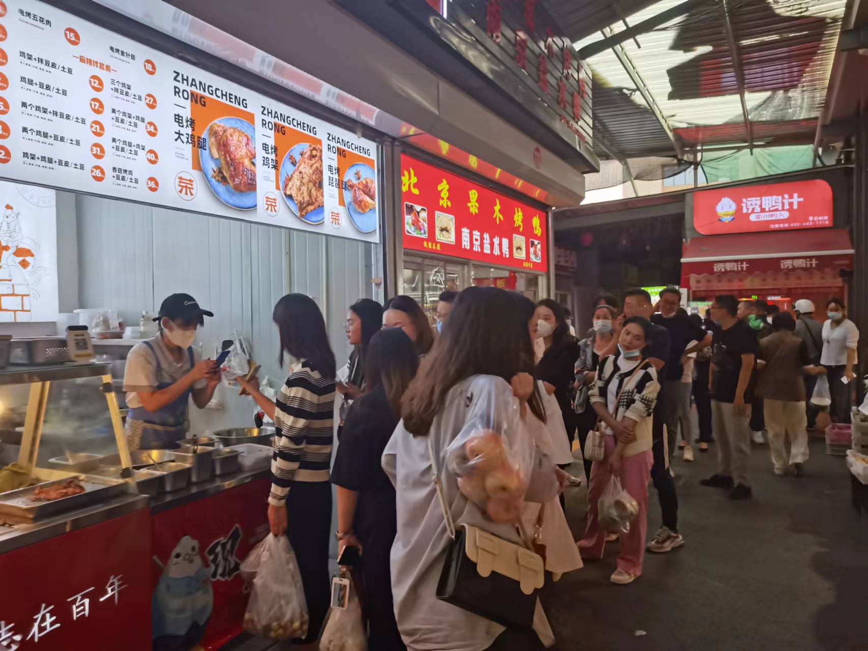 張成榮電烤雞架