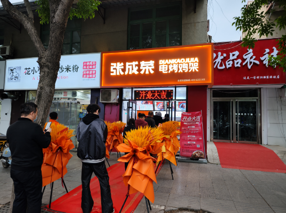 電烤雞架加盟開店賺錢嗎?3到5萬可以創業嗎?