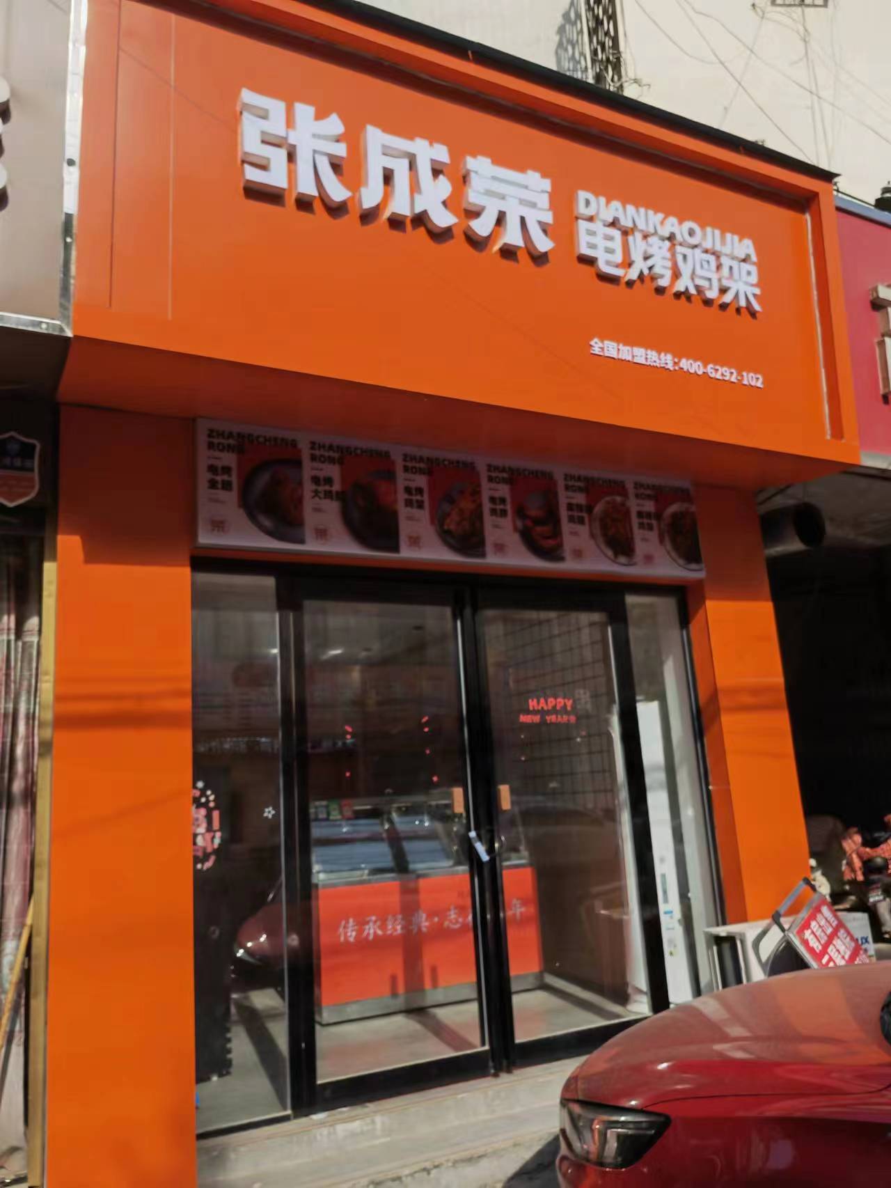 【開業速遞】河南商丘柘城店今日開業！