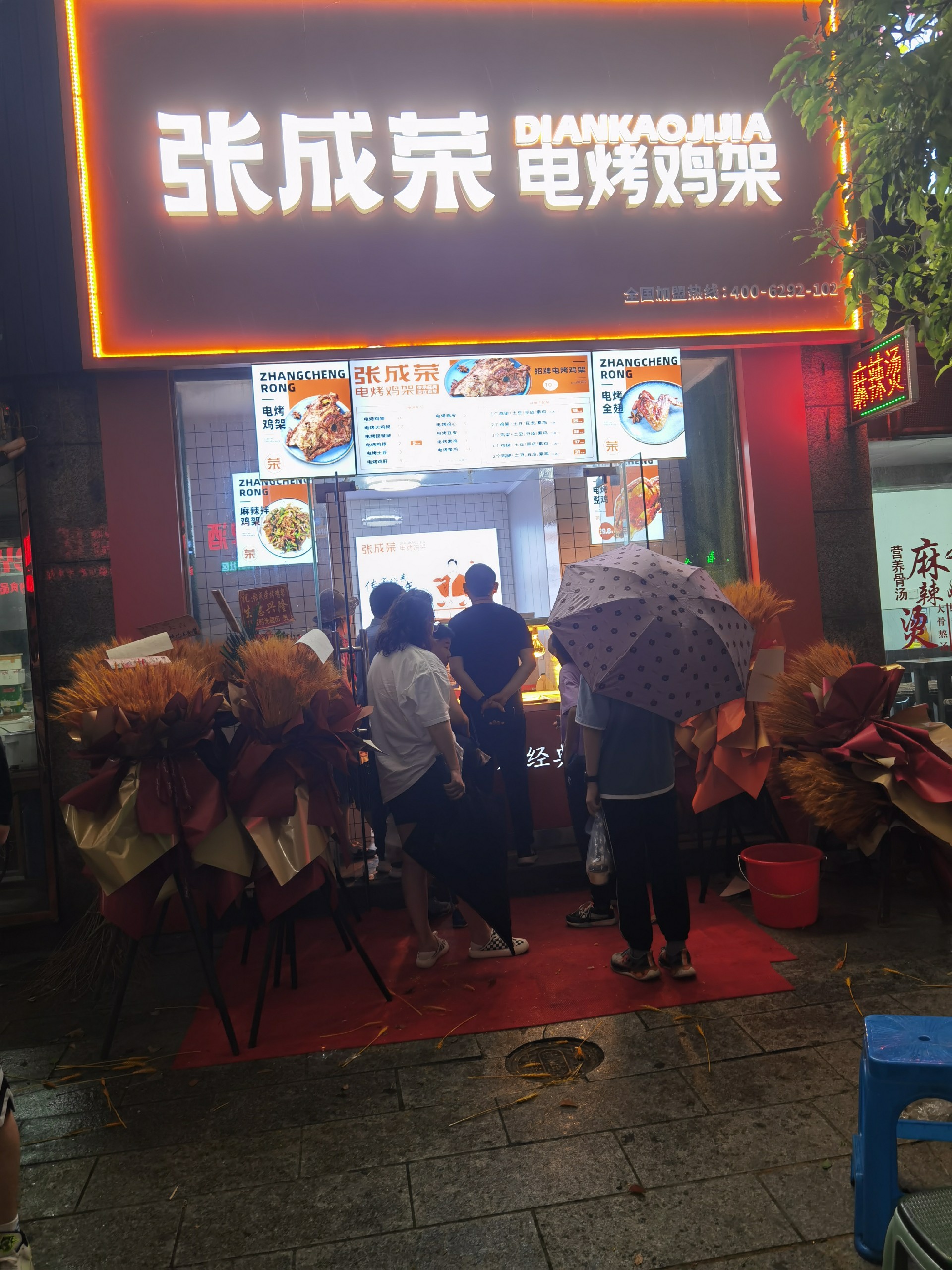 張成榮電烤雞架揚州店面開業
