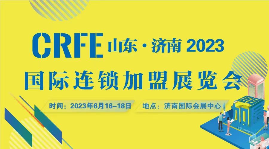 張成榮電烤雞架集結完畢！濟南展會倒計時三天！