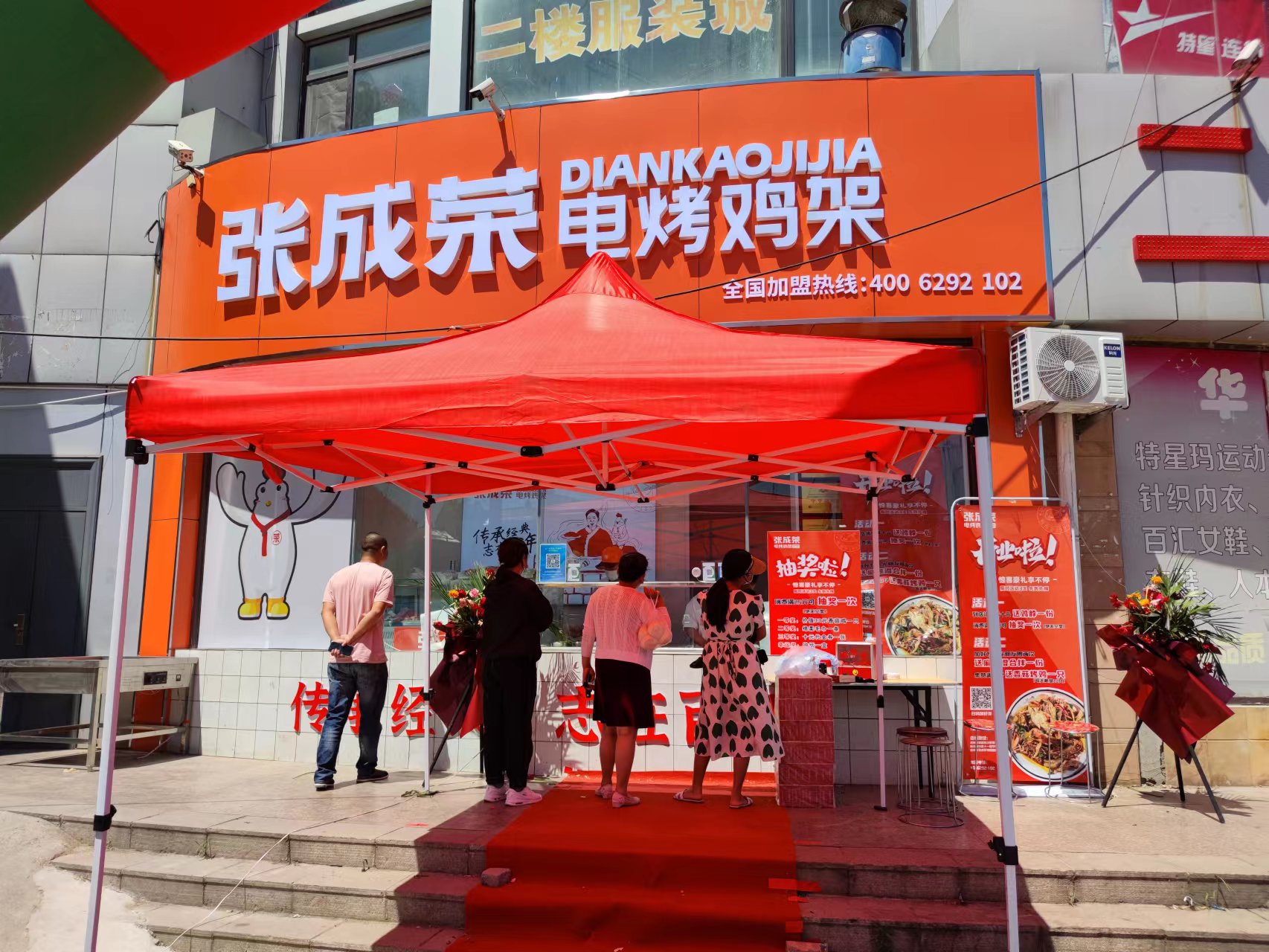 無法復制的電烤美味，張成榮電烤雞架小本創業優選！