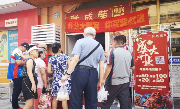 “免費(fèi)吃”活動(dòng)經(jīng)驗(yàn)分享，做得好保你掙錢