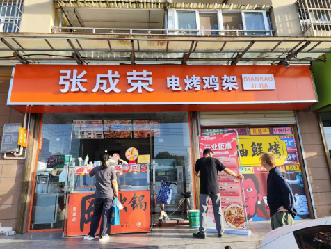 【開業速遞】恭喜西安陽光華庭店成功開業！