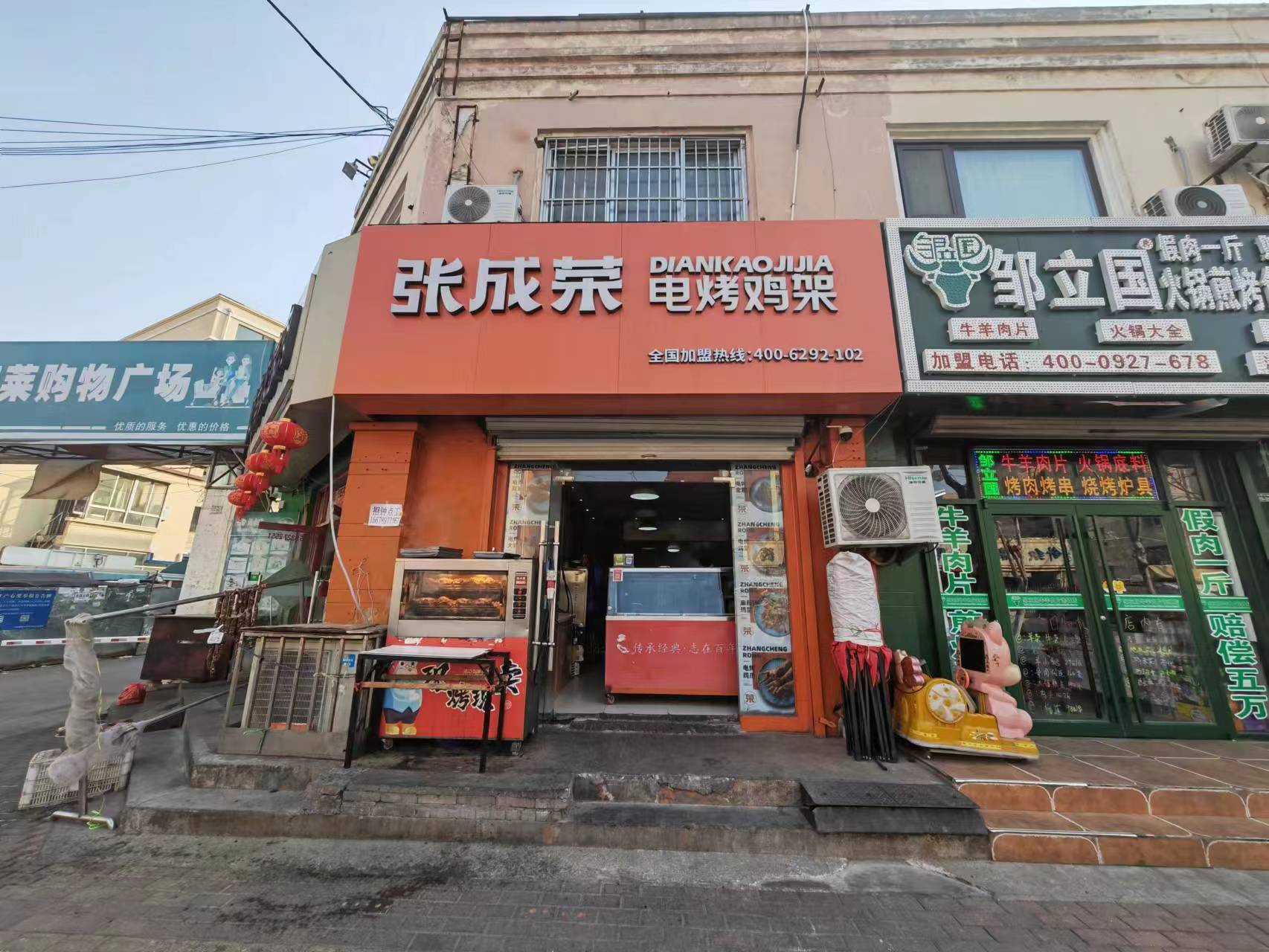 【行業動態】：茶飲加盟商為何紛紛轉型開電烤雞架店？