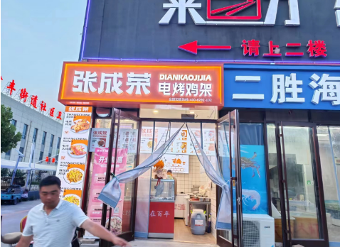 【開業速遞】恭喜濱州無棣店開業大吉！