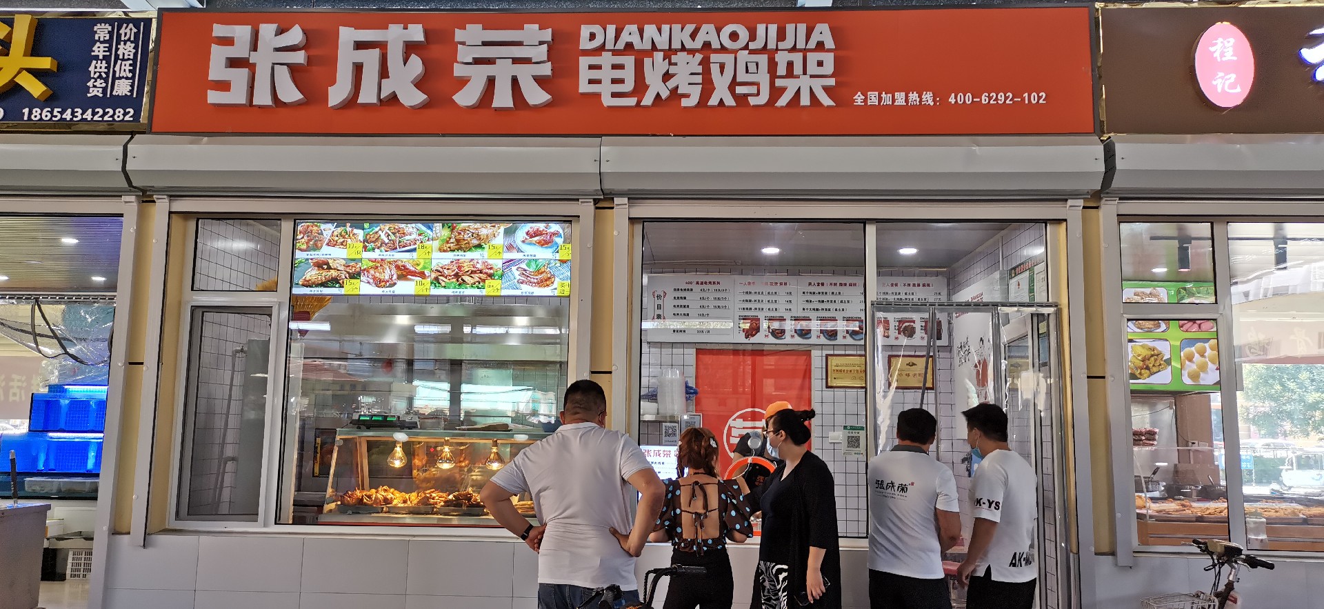 開一家張成榮電烤雞架店累不累，操作復雜嗎?