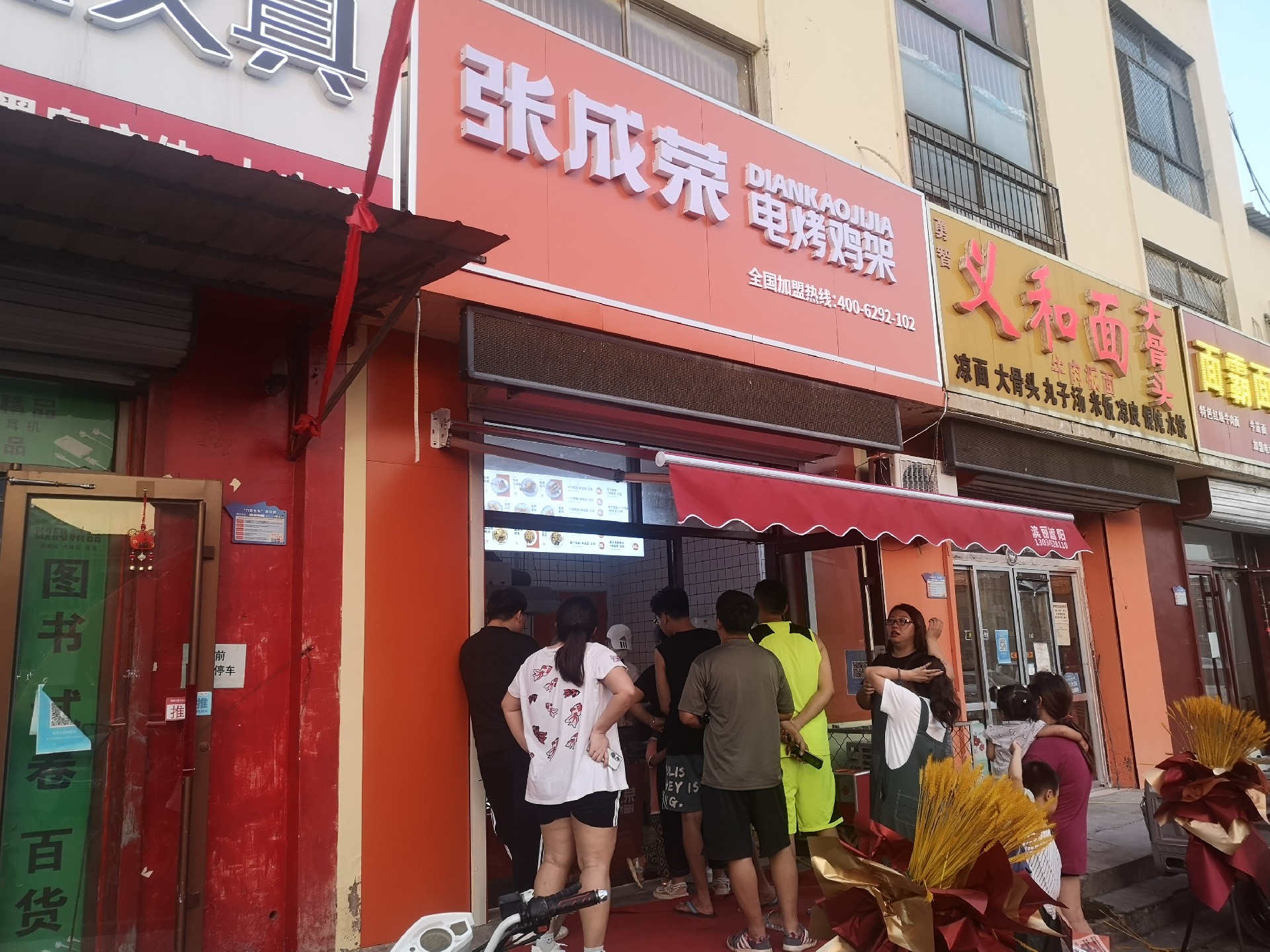沈陽特色電烤雞架美食，小本經營門檻不高
