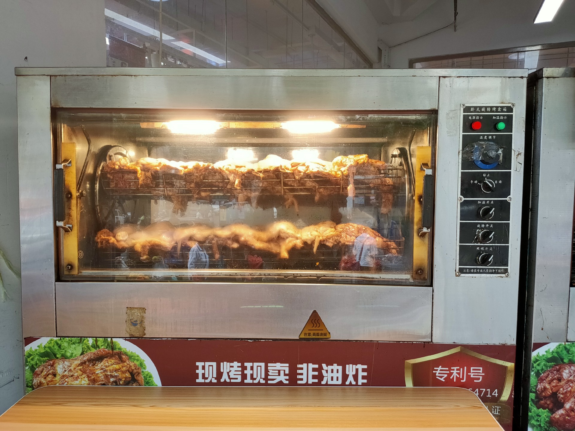 張成榮電烤雞架，讓你感受記憶中的味道！