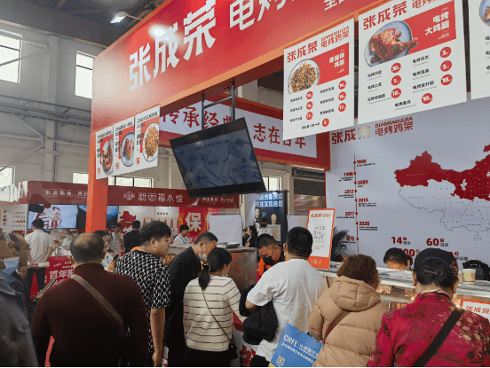張成榮傳承經(jīng)典美食文化，致力于打造百年品牌