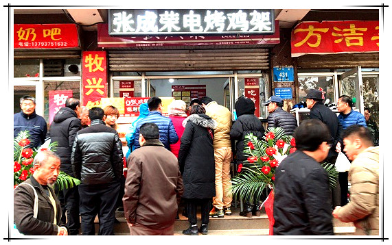 口味即口碑，加盟商道出張成榮生意火爆的最大秘密！