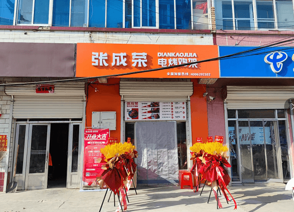 不想打工，想創業選什么項目好?加盟張成榮電烤雞架實現財富夢想的好選擇!