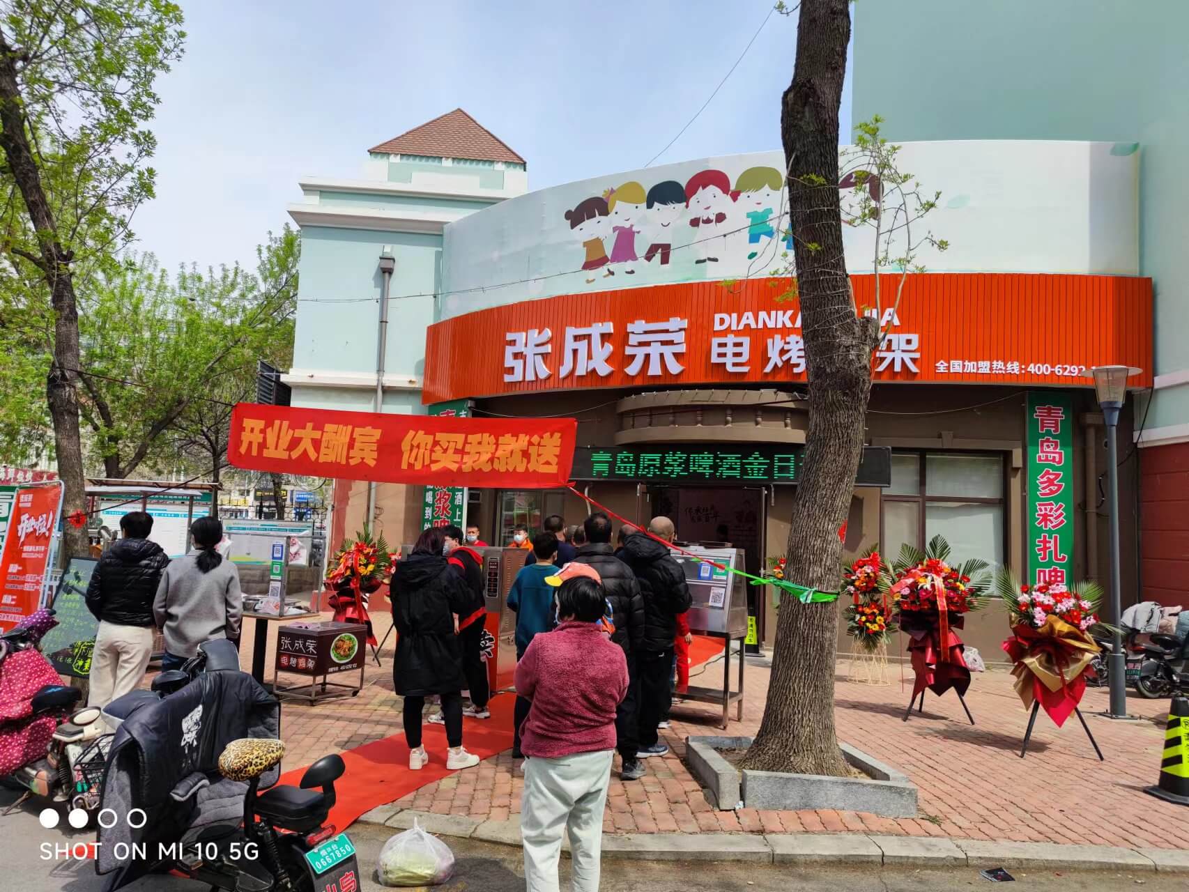 張成榮電烤雞架，總部眾多扶持，加盟有前景