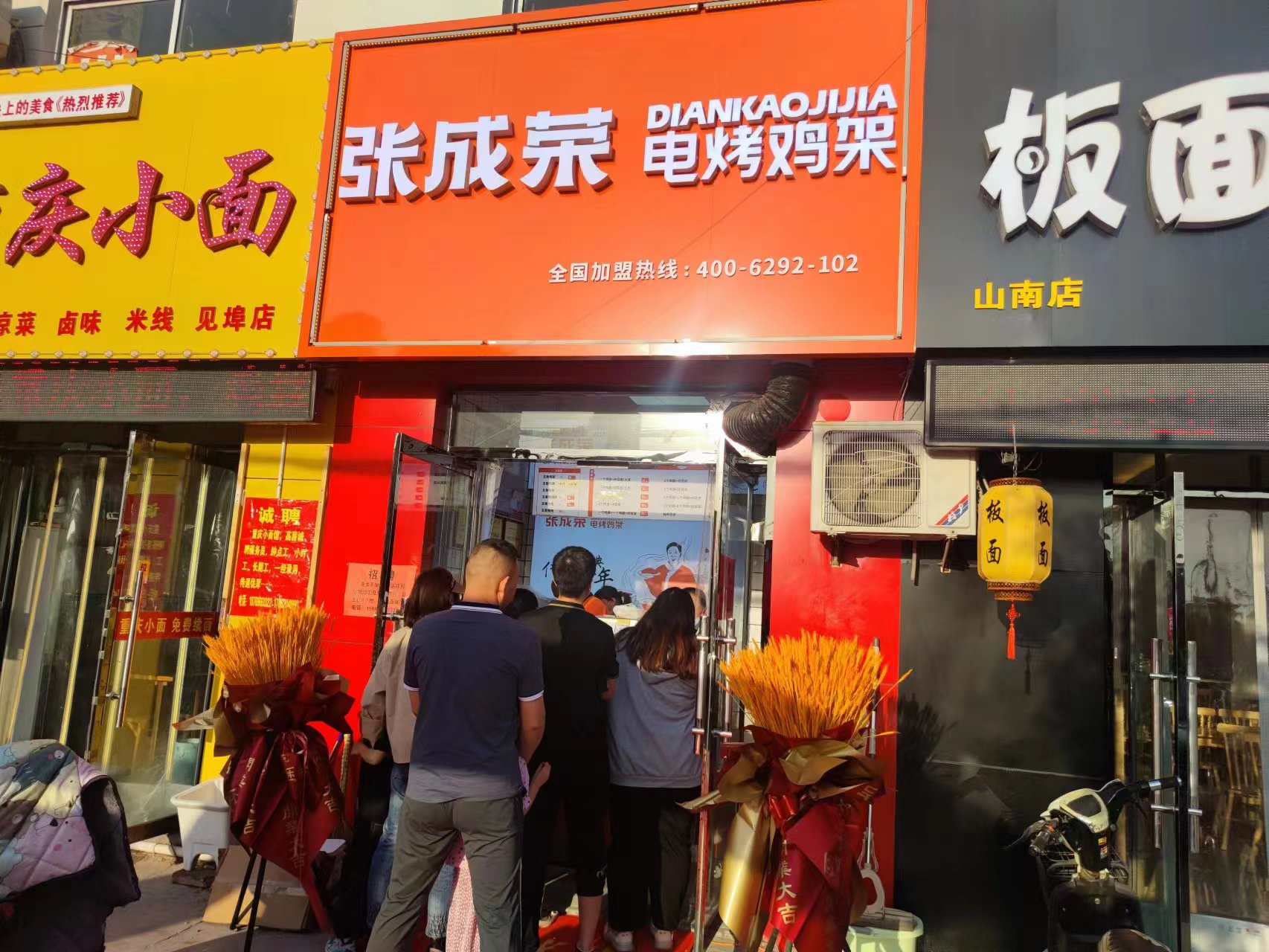 張成榮電烤雞架的優勢