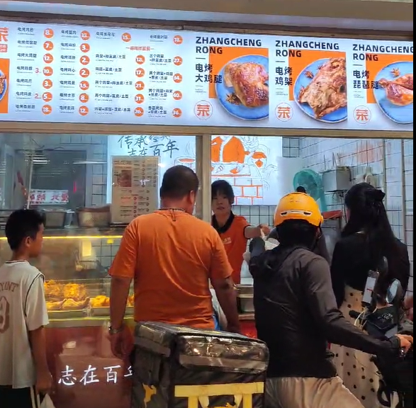 如何選擇一個靠譜的電烤雞架品牌進行加盟呢？