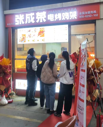 張成榮電烤雞架九大賦能——開業活動賦能