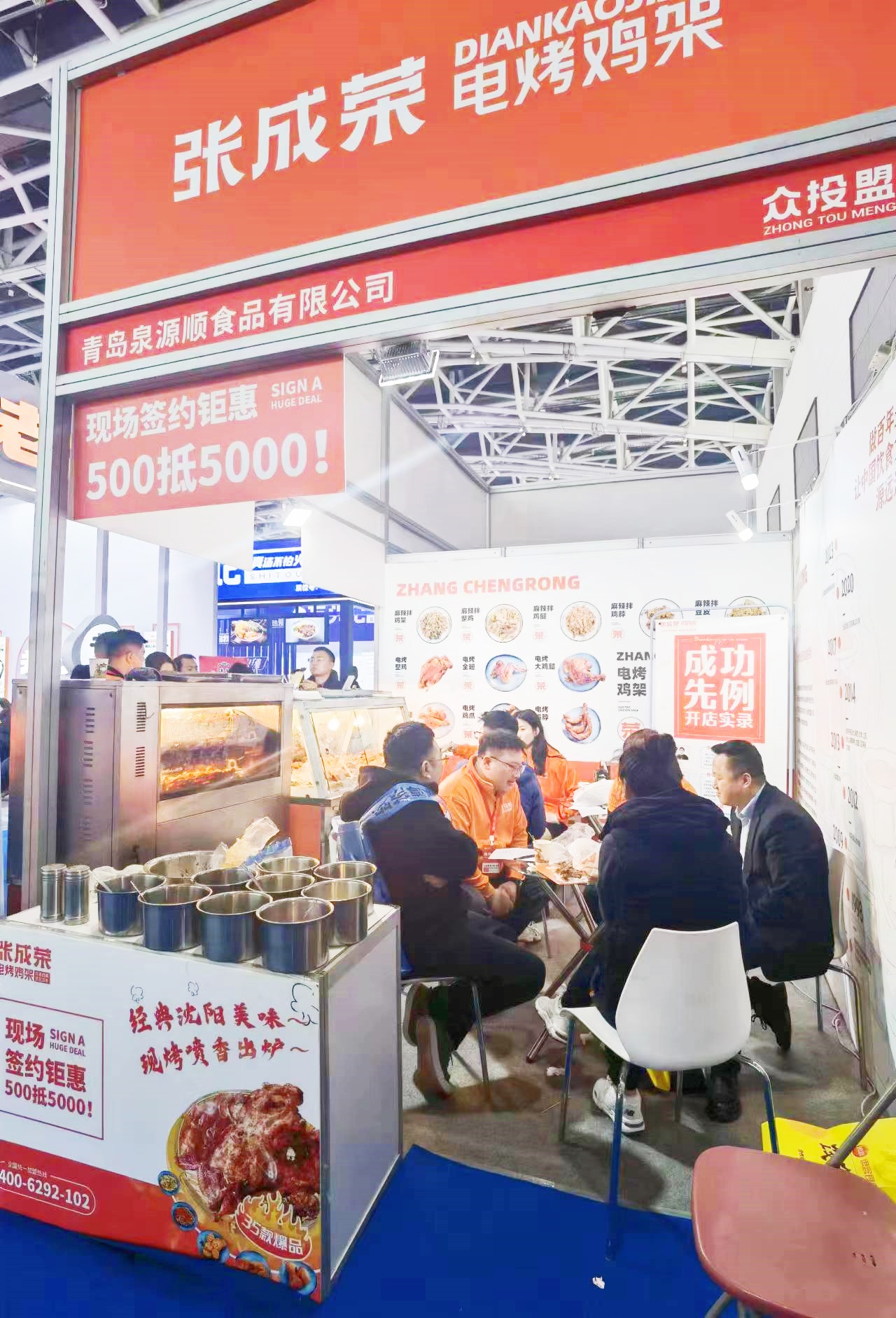 簽約不斷！張成榮電烤雞架西安展會掀起小吃加盟熱潮