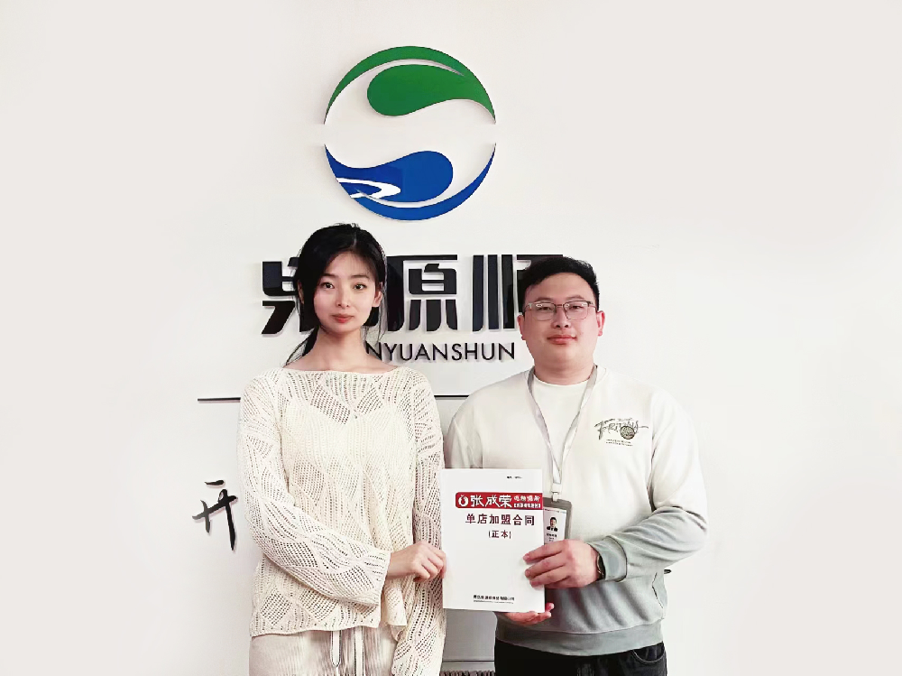 【賀報】恭喜河北省唐山市畢女士成功簽約張成榮電烤雞架項目！