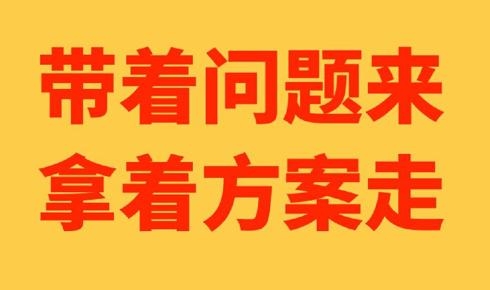 張成榮與加盟商共同增長：產品、運營、營銷三駕馬車