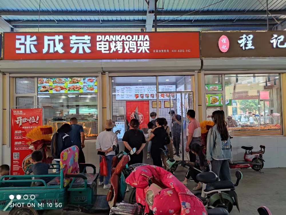 無(wú)論何時(shí)，張成榮電烤雞架業(yè)績(jī)始終紅火