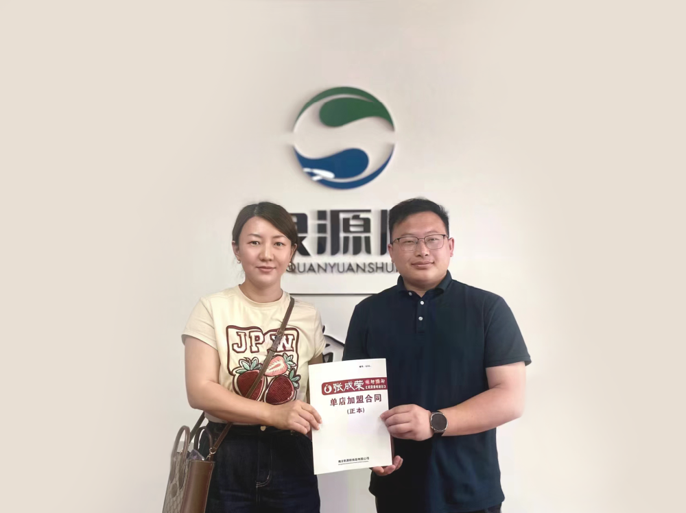 【賀報(bào)】恭喜山東省濰坊市趙女士成功簽約張成榮電烤雞架項(xiàng)目